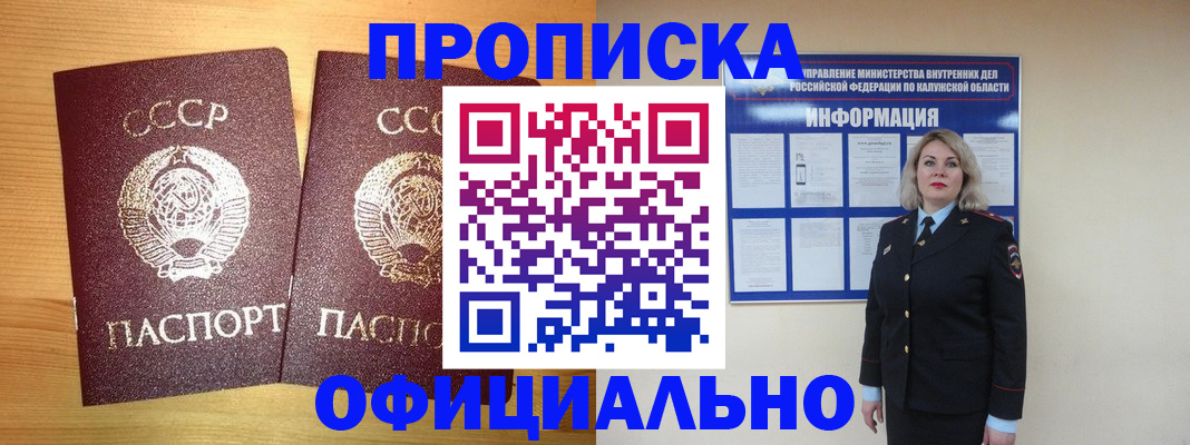 форма 3 в Вилюйске